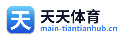 天天体育